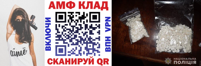 Амфетамин Premium  мега ONION  Камбарка 