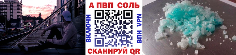 где купить наркоту  blacksprut ССЫЛКА  Alfa_PVP кристаллы  Камбарка 
