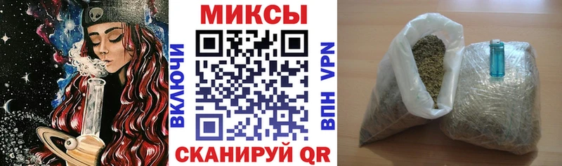 купить наркотик Камбарка Бутират бутик