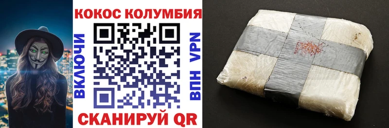COCAIN Fish Scale  Камбарка 