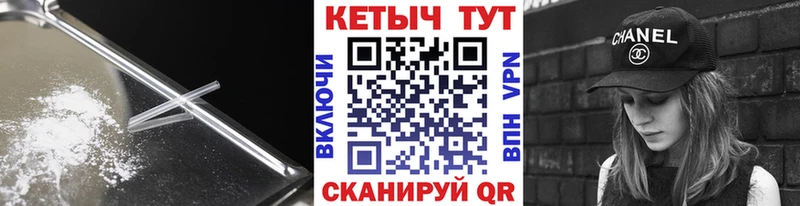 Кетамин ketamine Камбарка