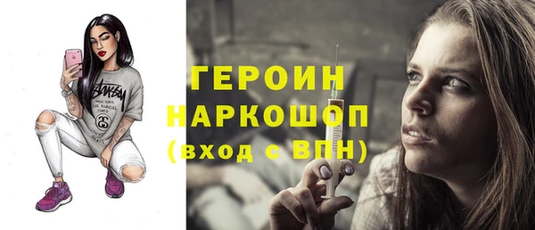 героин Саяногорск