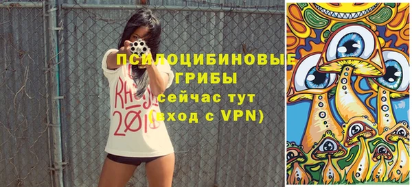 кокаин Сафоново