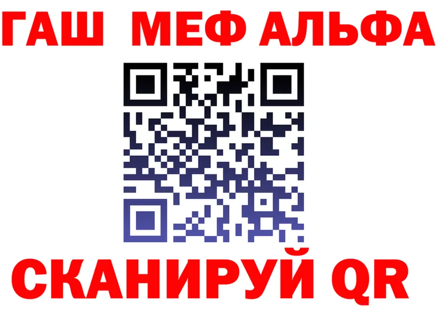 МЕТАДОН белоснежный маркетплейс площадка МЕГА Камбарка