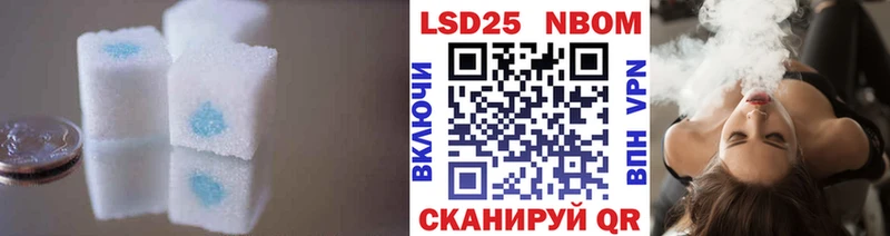 LSD-25 экстази кислота  Камбарка 