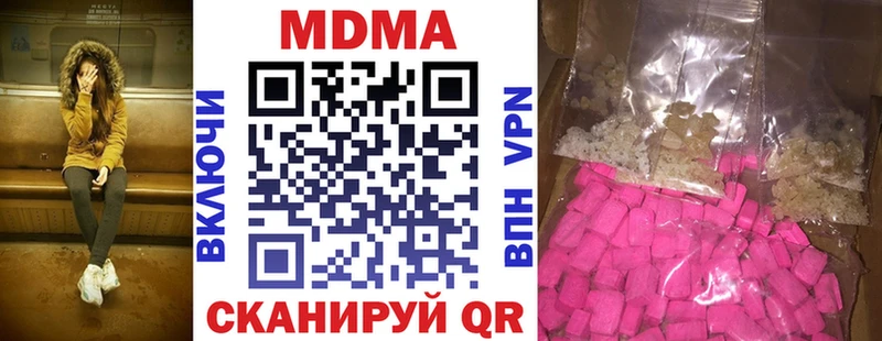 MDMA Molly  blacksprut онион  Камбарка 