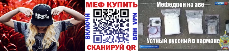 Меф 4 MMC Камбарка