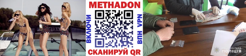 KRAKEN зеркало  Камбарка  Метадон мёд  купить  