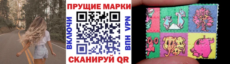 Наркотические марки 1,5мг Камбарка