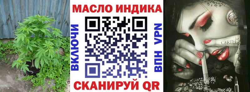 Дистиллят ТГК жижа  закладки  ссылка на мегу как войти  Камбарка 