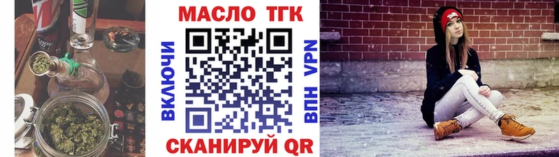 Дистиллят ТГК THC oil Камбарка