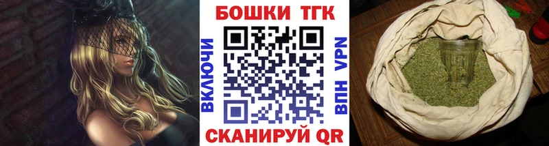 darknet Telegram  Камбарка  Каннабис планчик  что такое наркотик 